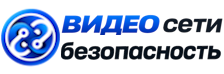 Видеонаблюдение и безопасность в Канаше под ключ от 924 руб. 2026